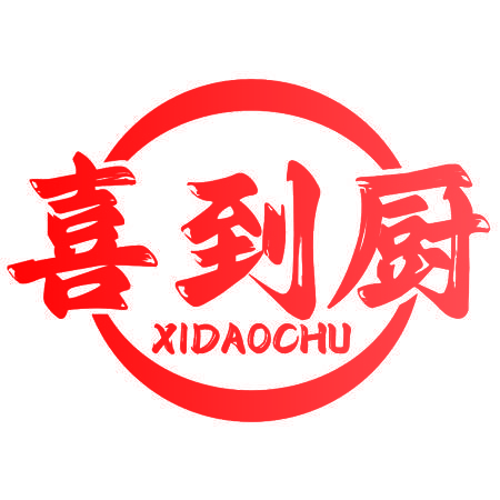 喜到厨
