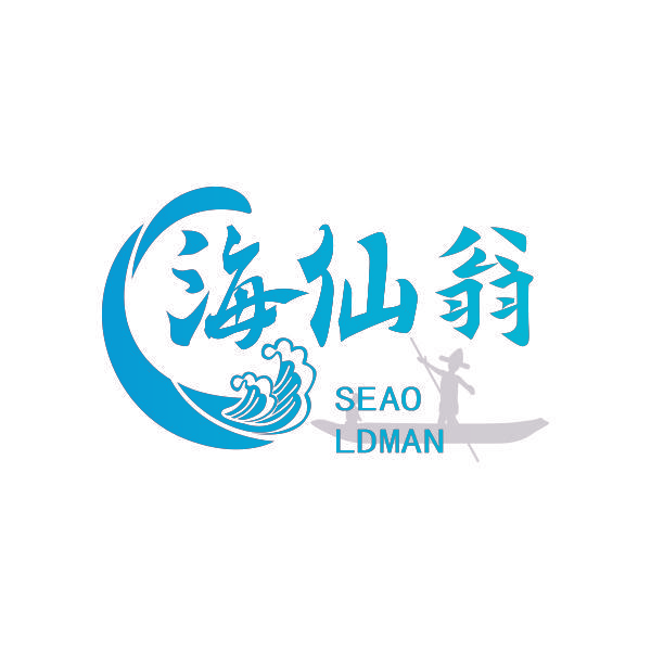 海仙翁 SEAO LDMAN