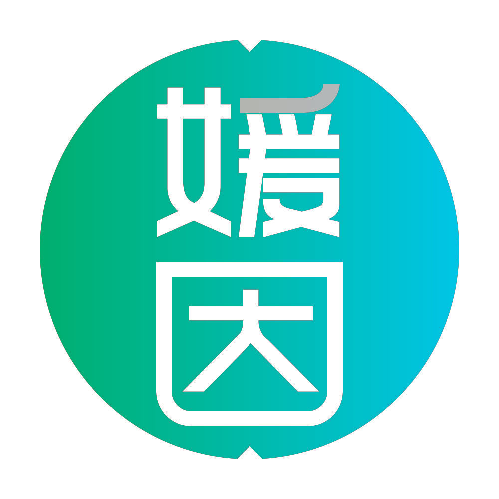 媛因