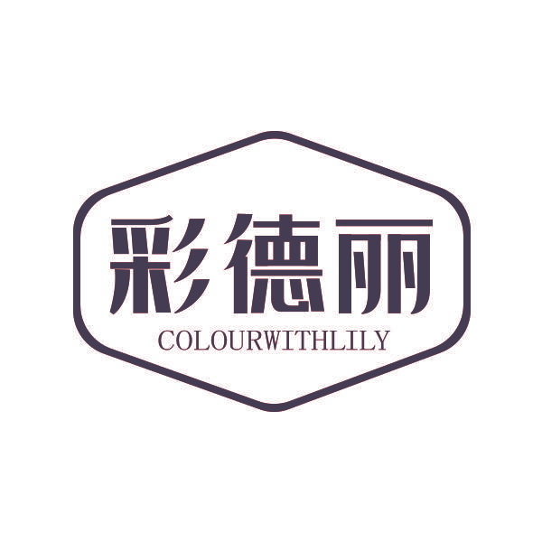 彩德丽 COLOURWITHLILY