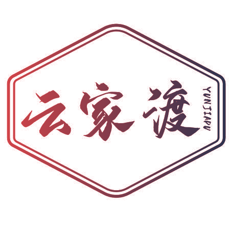 云家渡