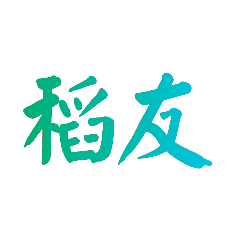 稻友
