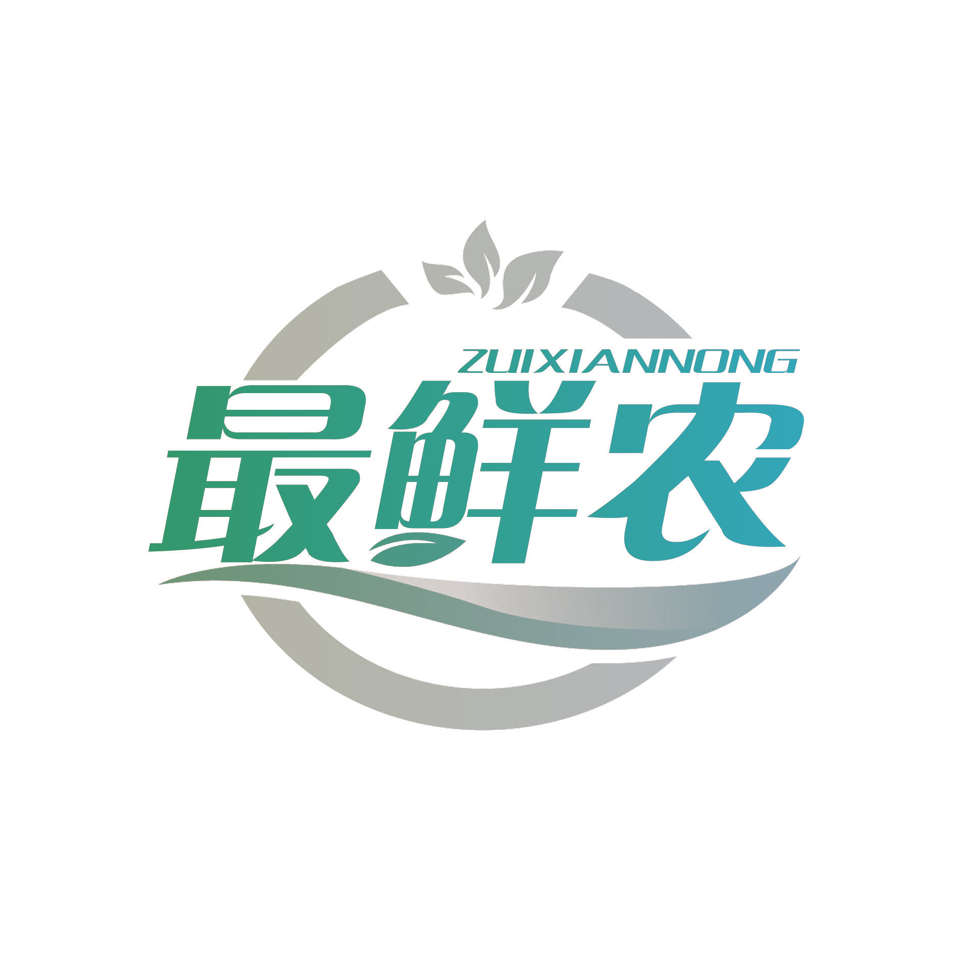 最鲜农