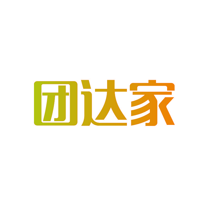团达家