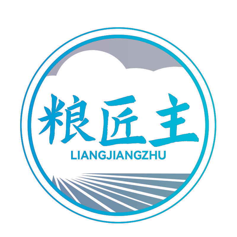 粮匠主