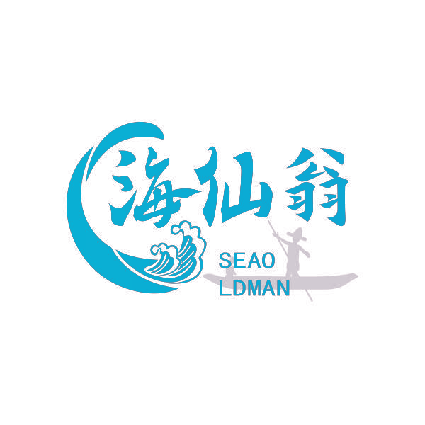 海仙翁 SEAO LDMAN
