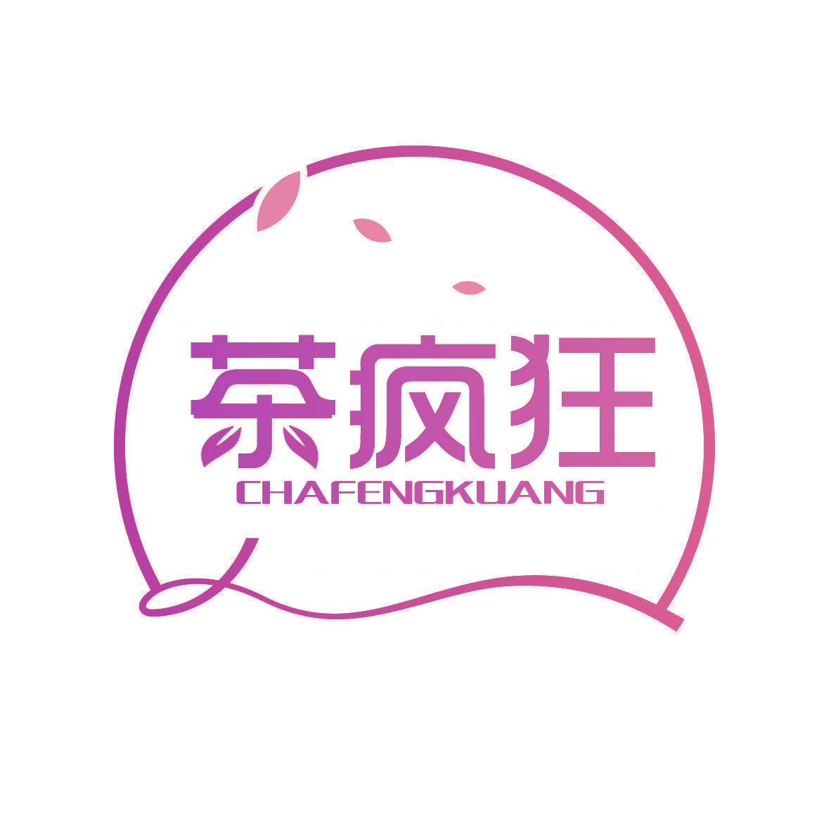 茶疯狂