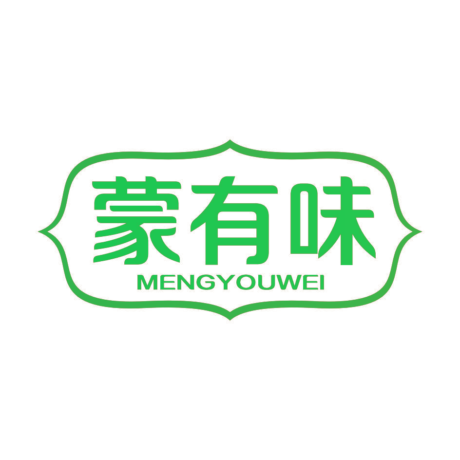 蒙有味