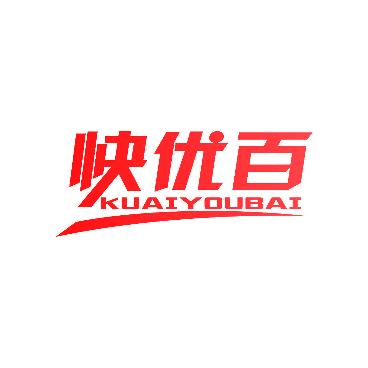 快优百