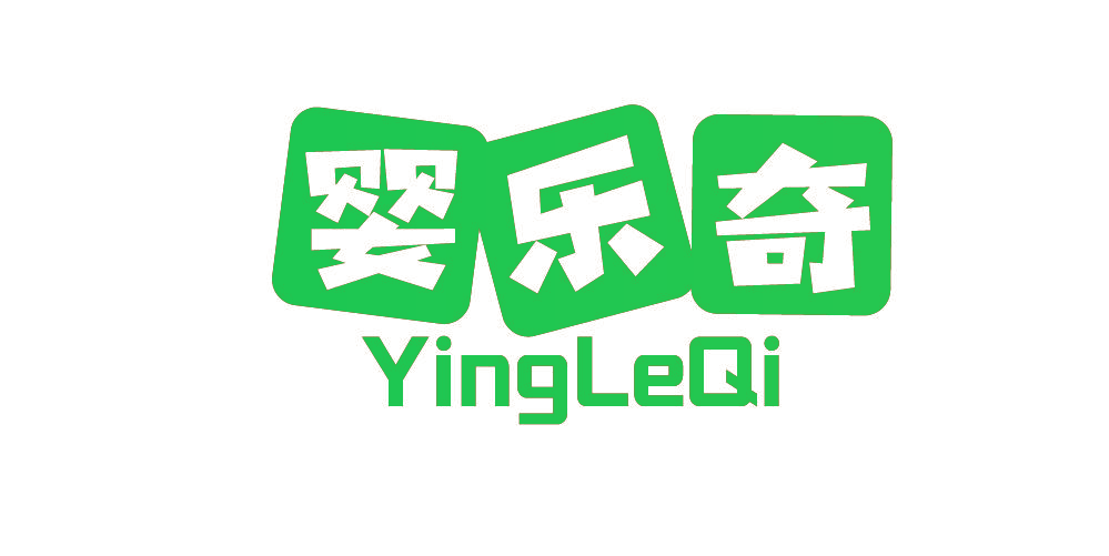 婴乐奇