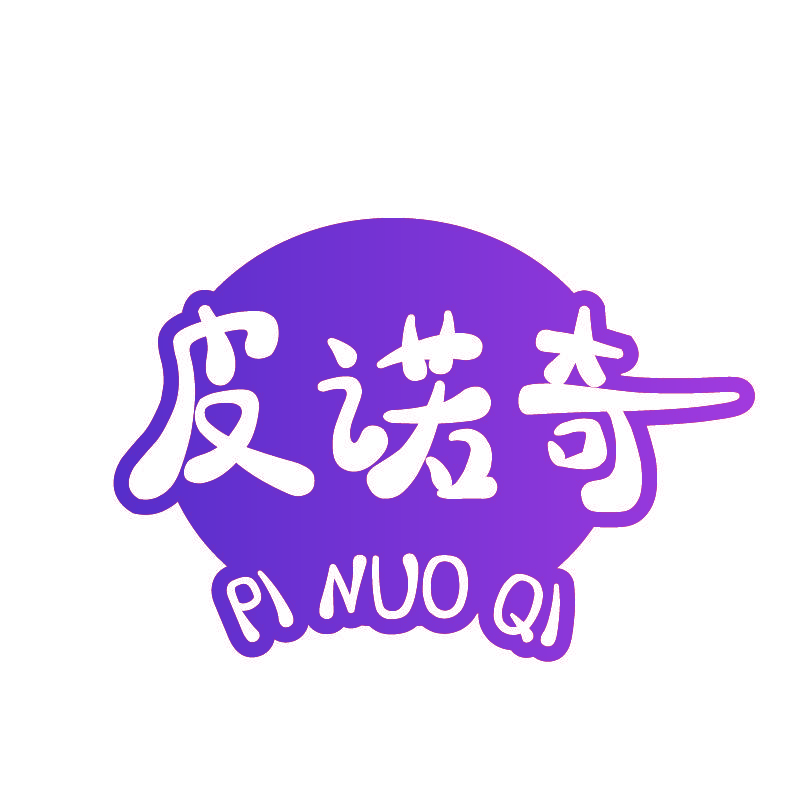 皮诺奇