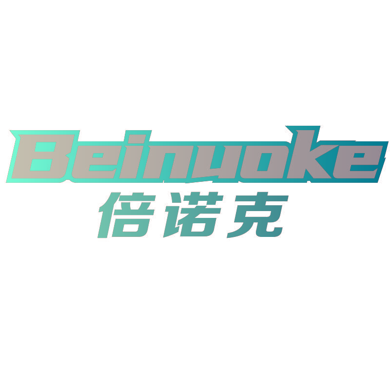 倍诺克Beinuoke
