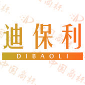 迪保利DIBAOLI