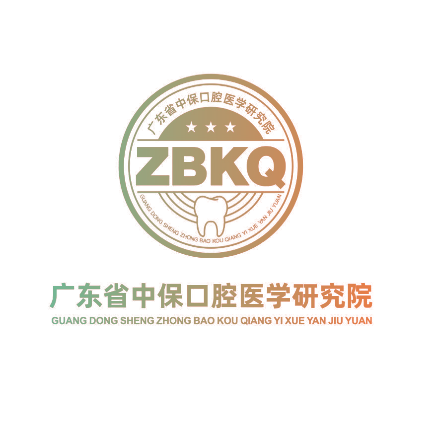 ZBKQ 广东省中保口腔医学研究院