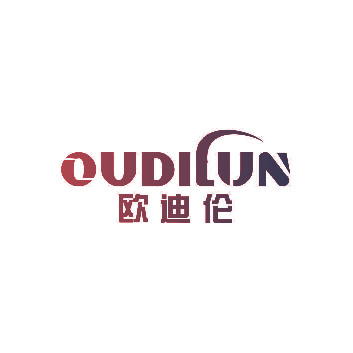 欧迪伦