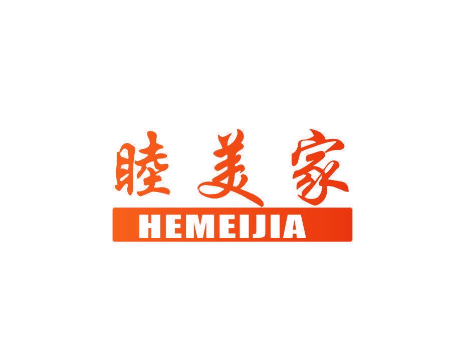 睦美家 HEMEIJIA