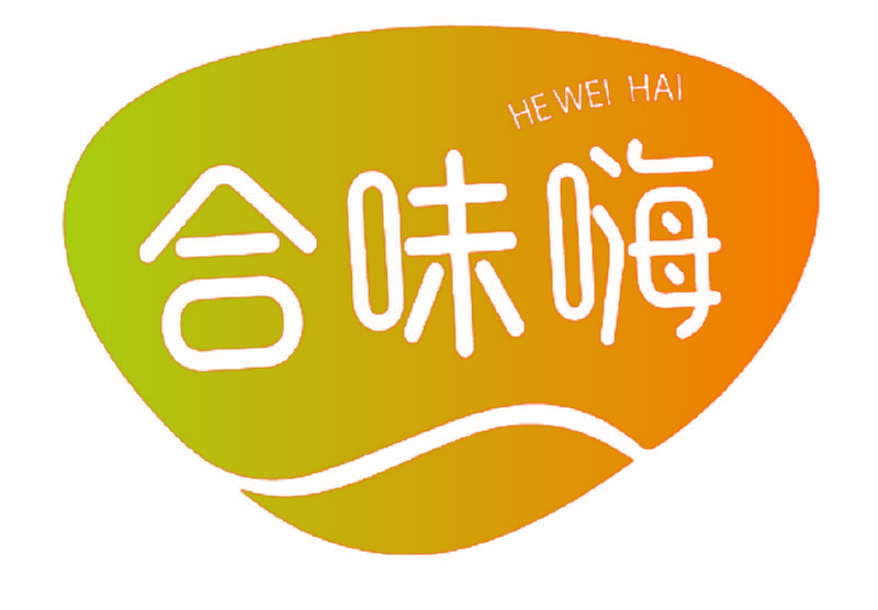 合味嗨
