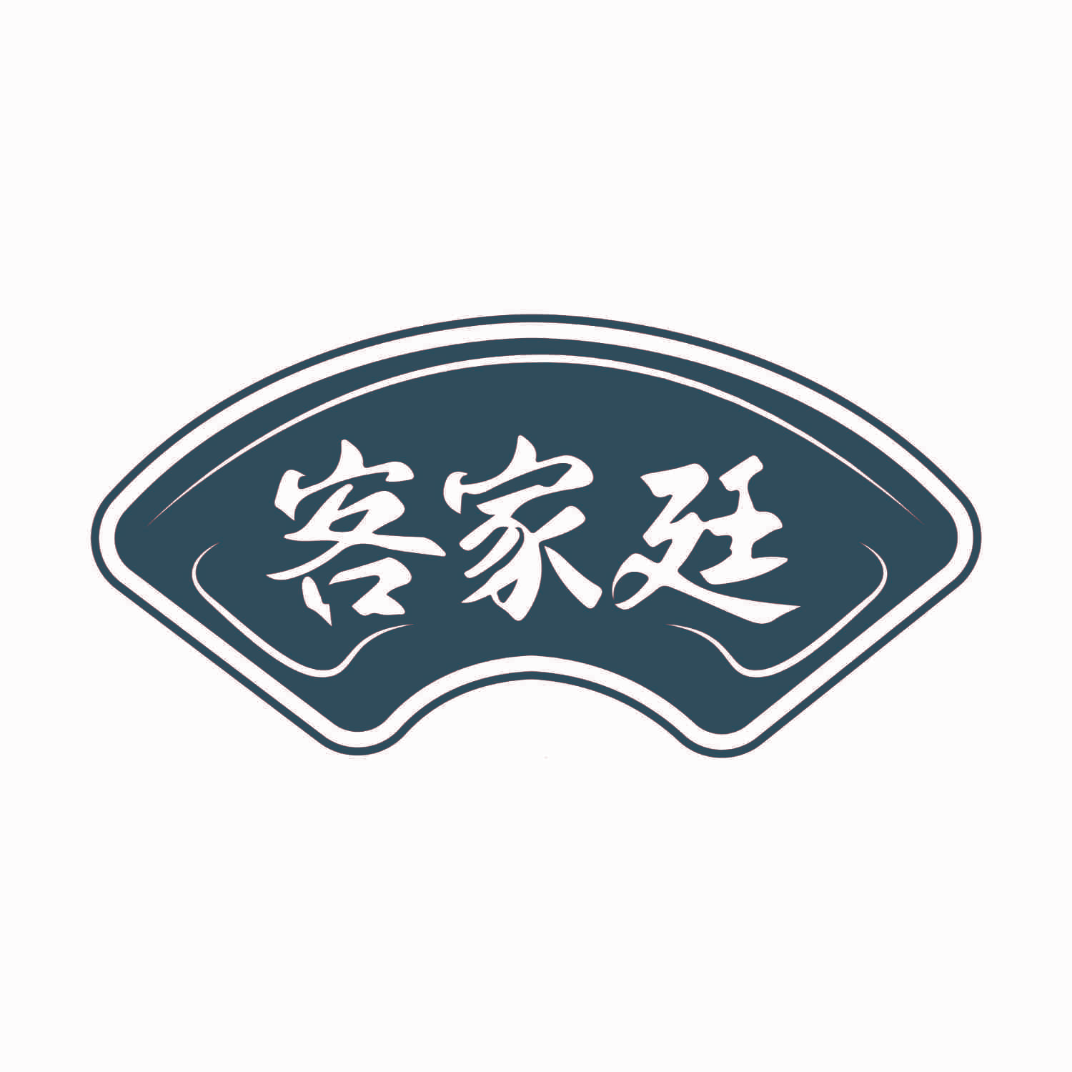 客家廷