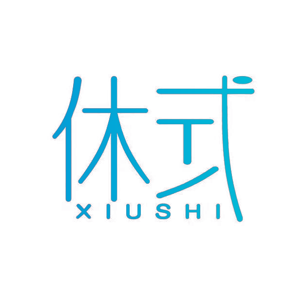 休式