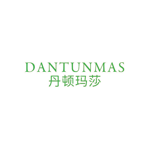 DANTUNMAS 丹顿玛莎