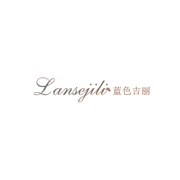 蓝色吉丽