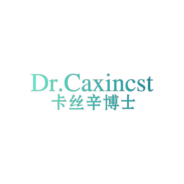 DR.CAXINCST 卡丝辛博士