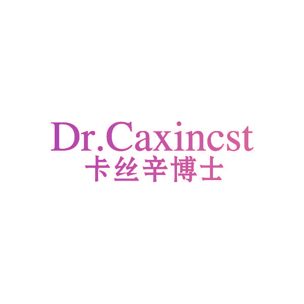 DR.CAXINCST 卡丝辛博士