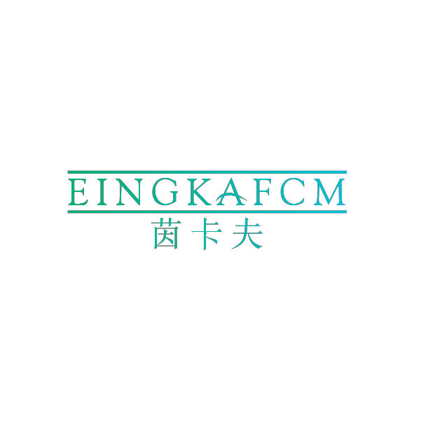 EINGKAFCM 茵卡夫