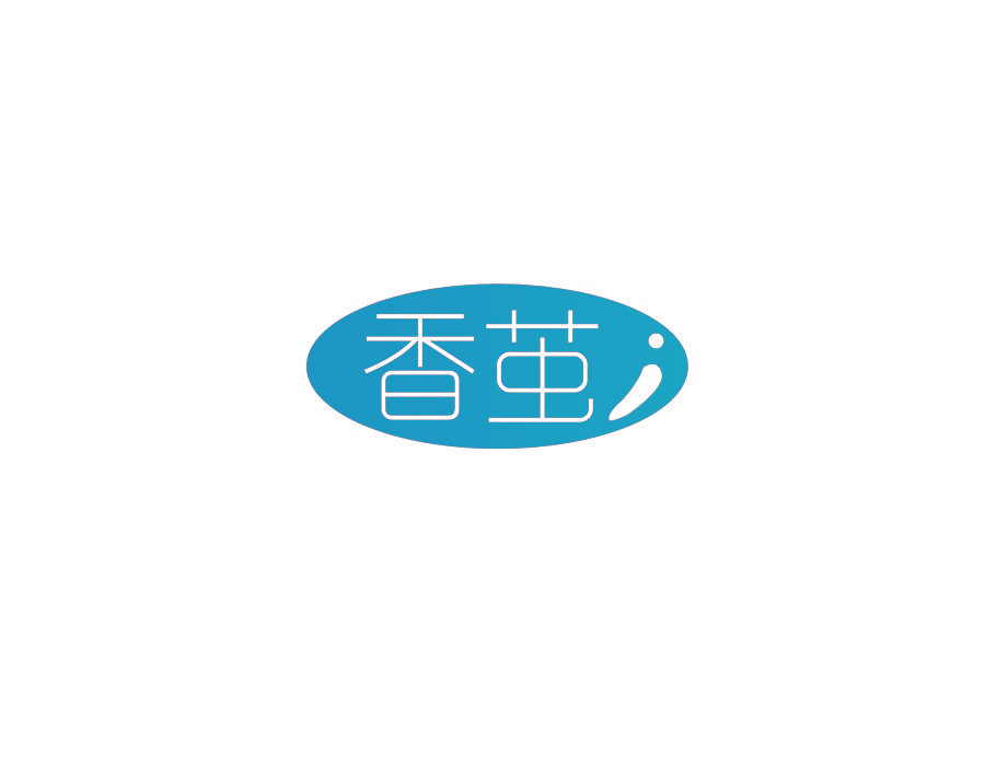 香茧