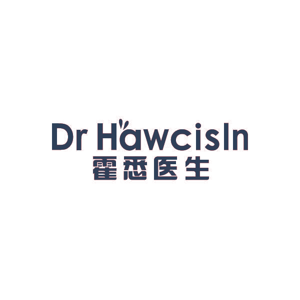 霍悉医生 DR HAWCISLN