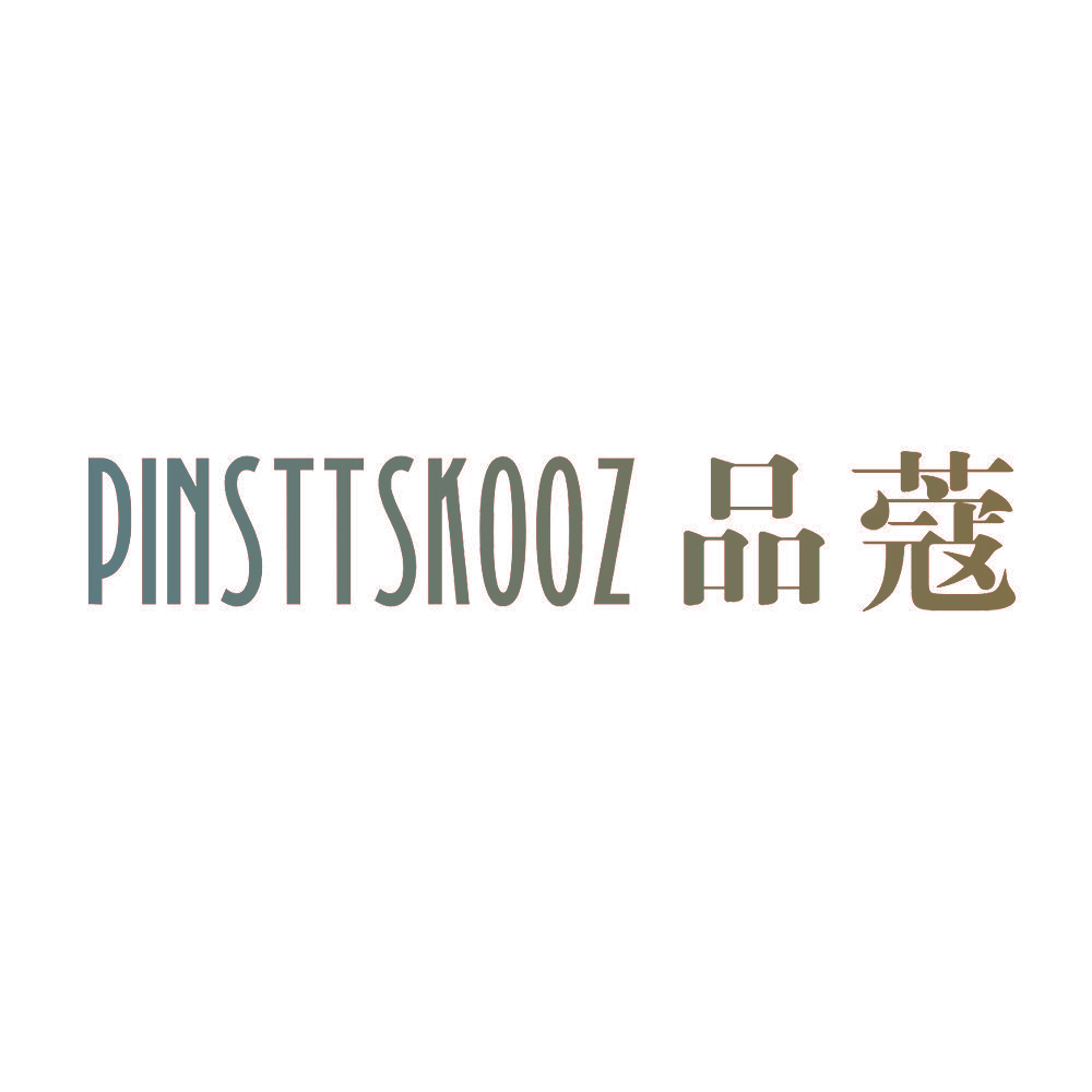 PINSTTSKOOZ 品蔻