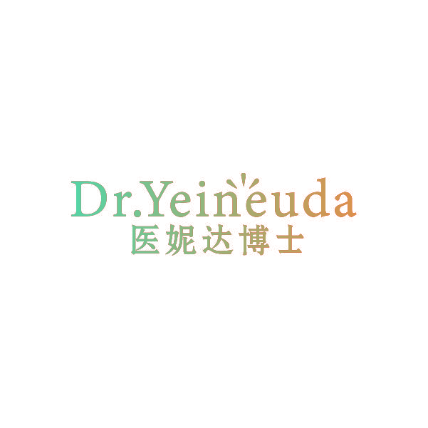 DR.YEINEUDA 医妮达博士