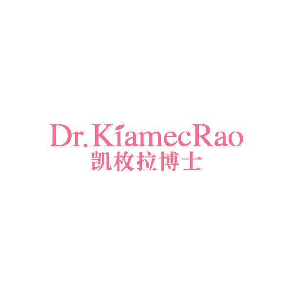 凯枚拉博士 DR.KIAMECRAO