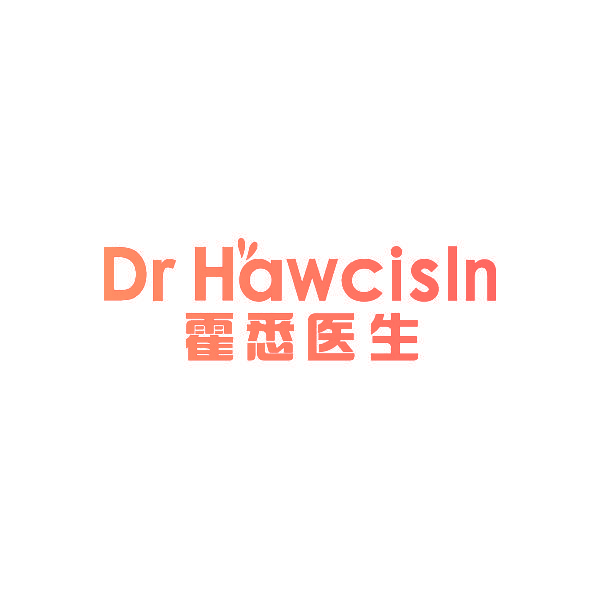 霍悉医生 DR HAWCISLN
