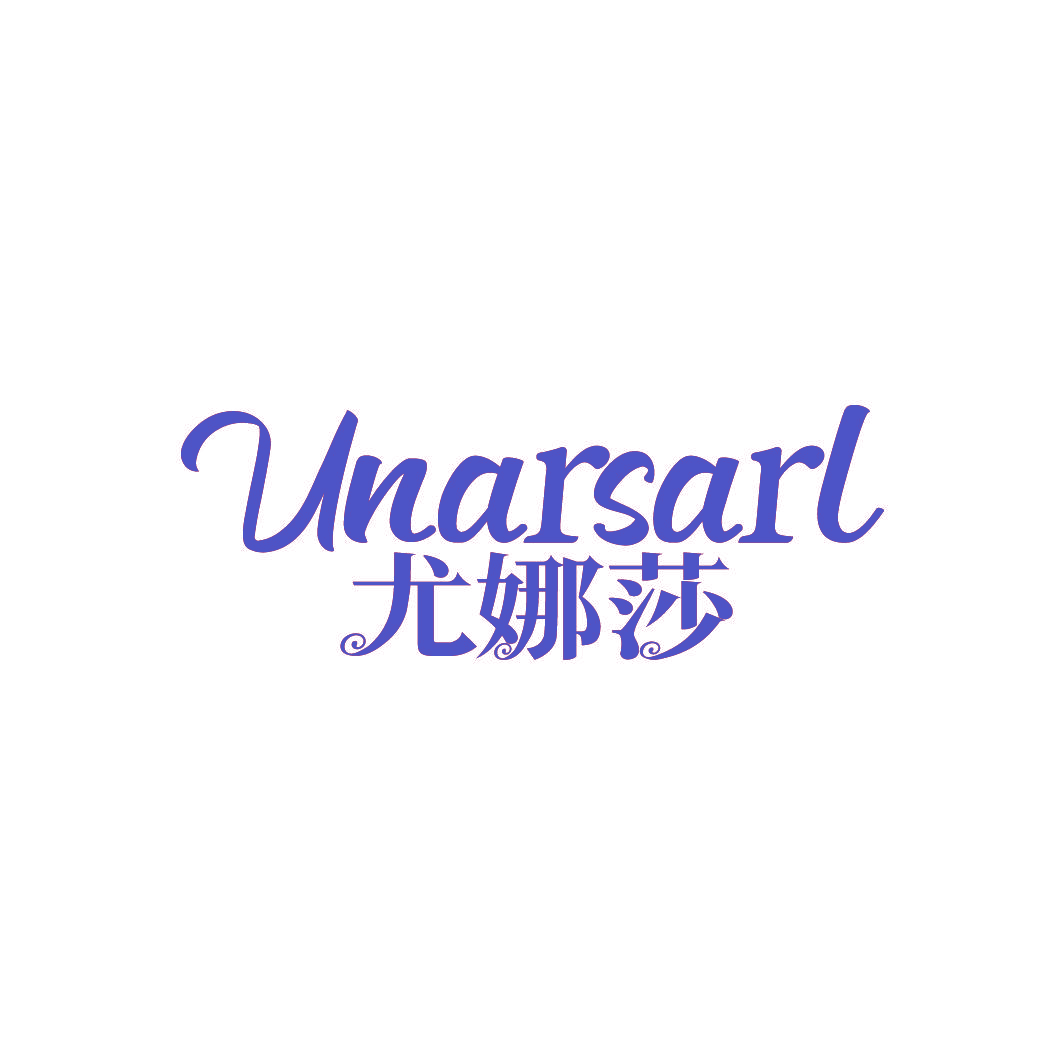 UNARSARL 尤娜莎