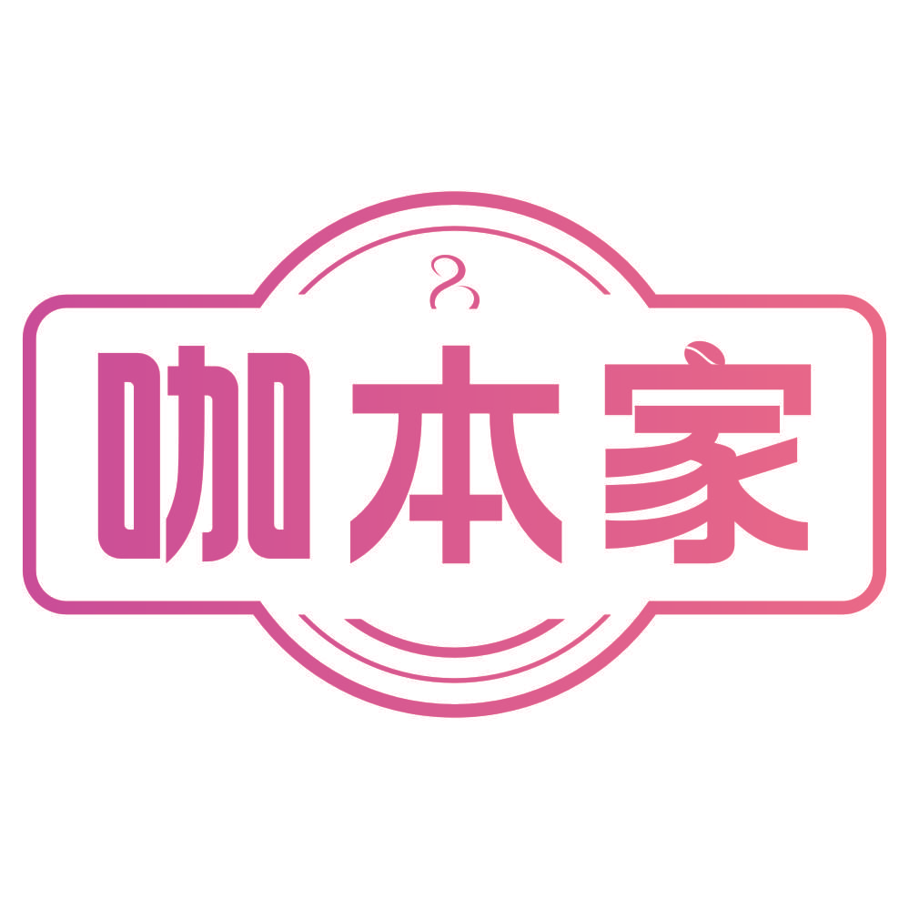 咖本家