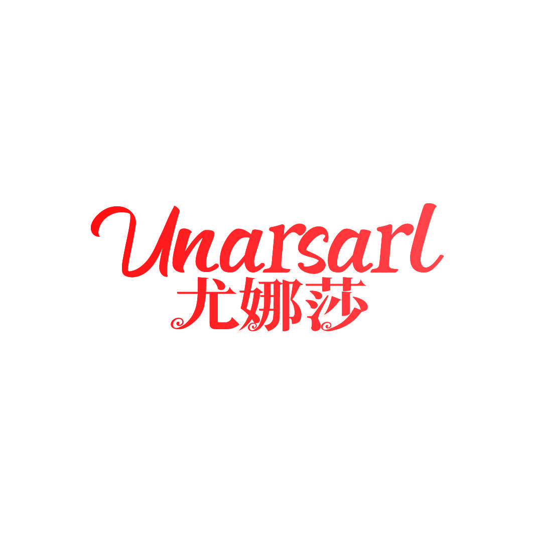 UNARSARL 尤娜莎