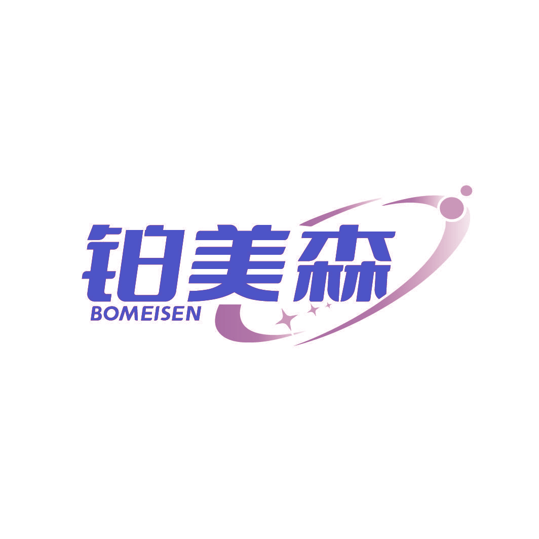 铂美森