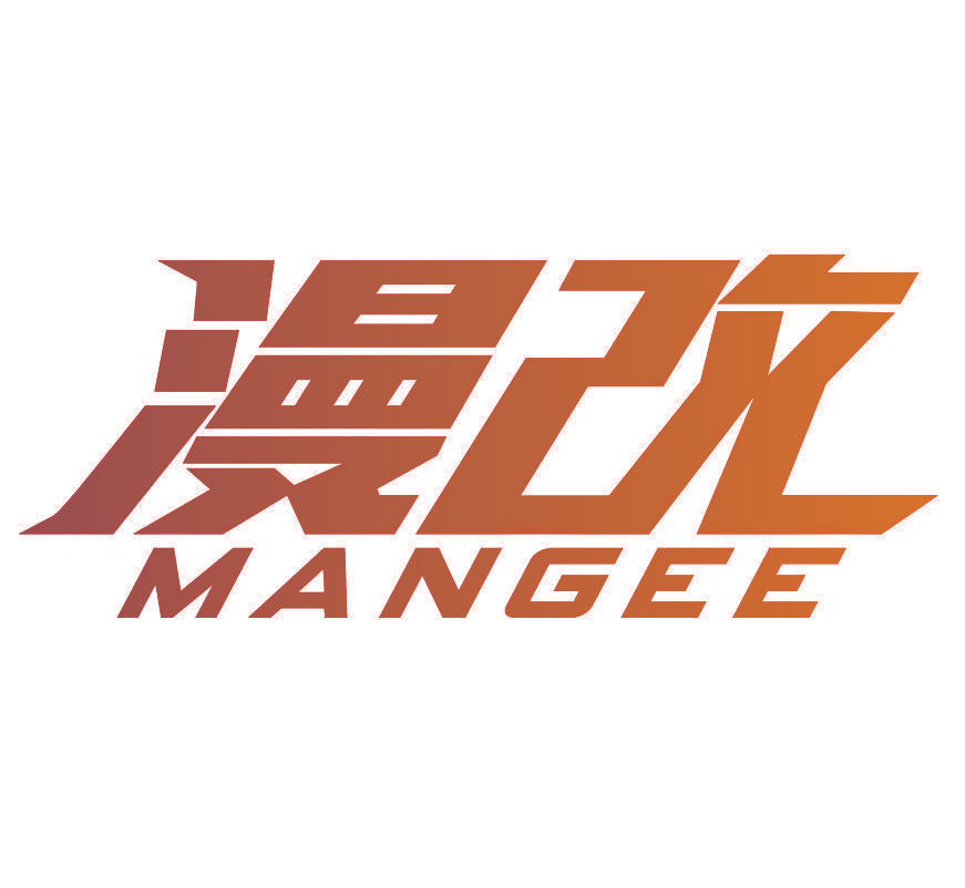漫改 MANGEE