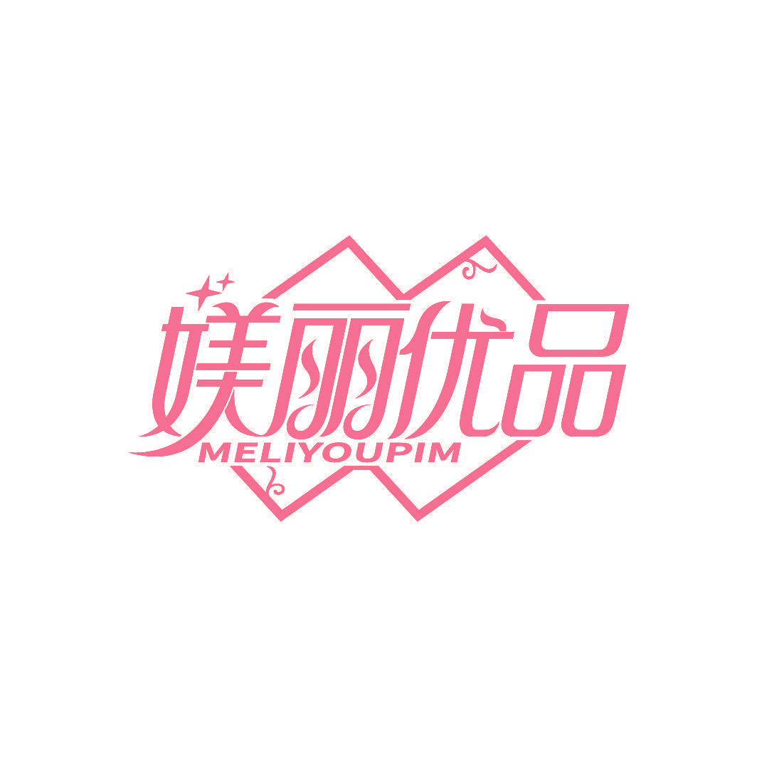 媄丽优品 MELIYOUPIM