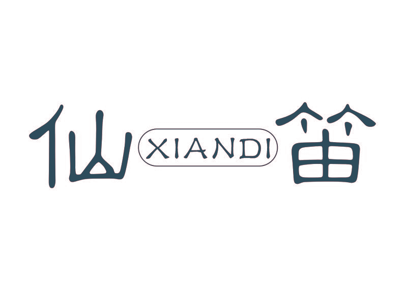 仙笛
