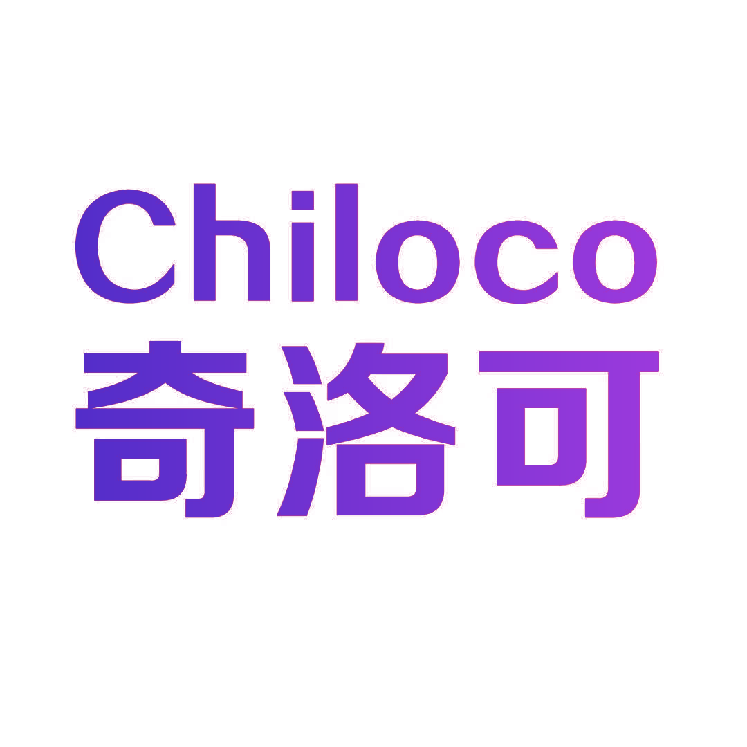 奇洛可 CHILOCO