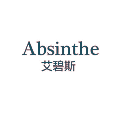 艾碧斯  ABSINTHE