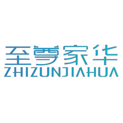 至尊家华