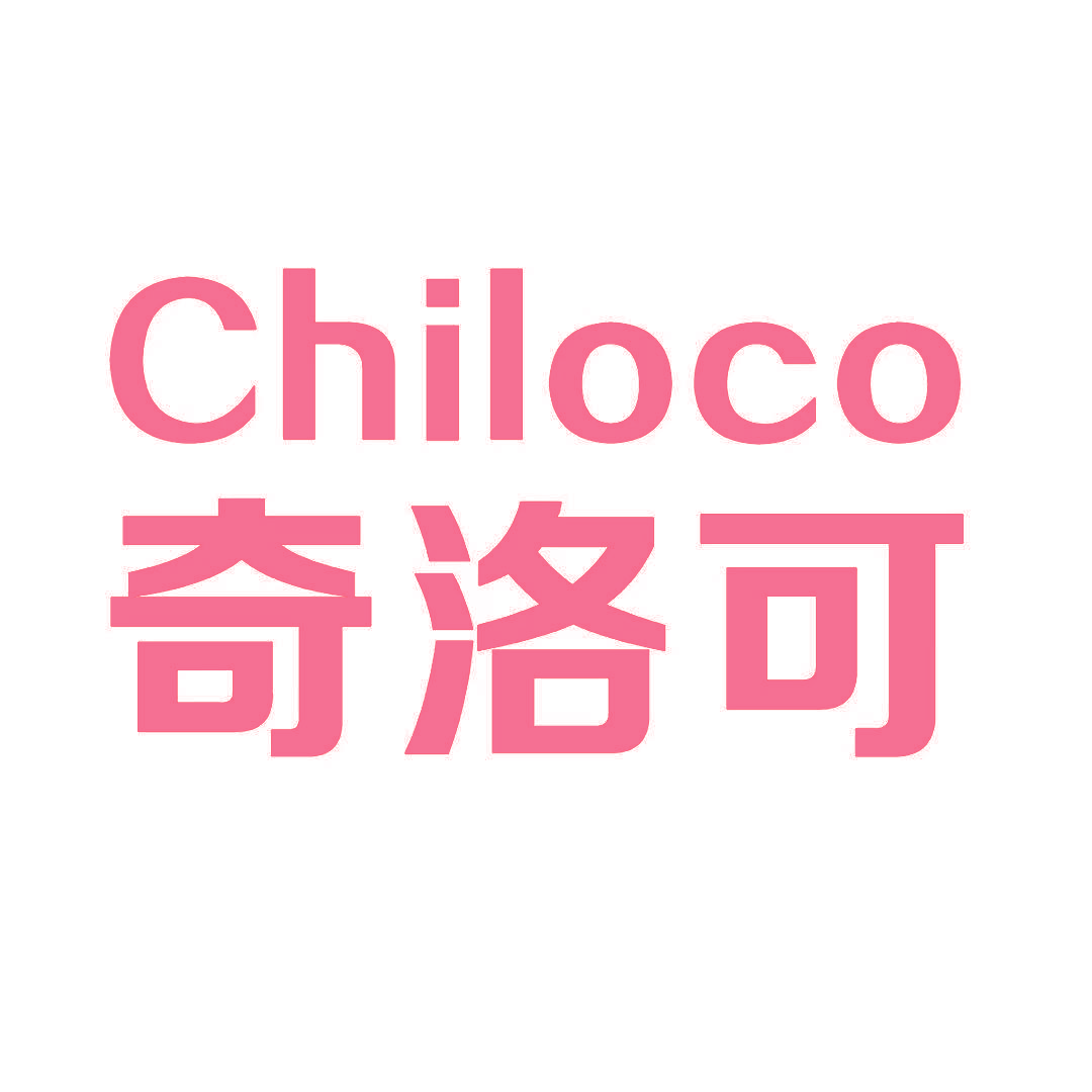 奇洛可 CHILOCO