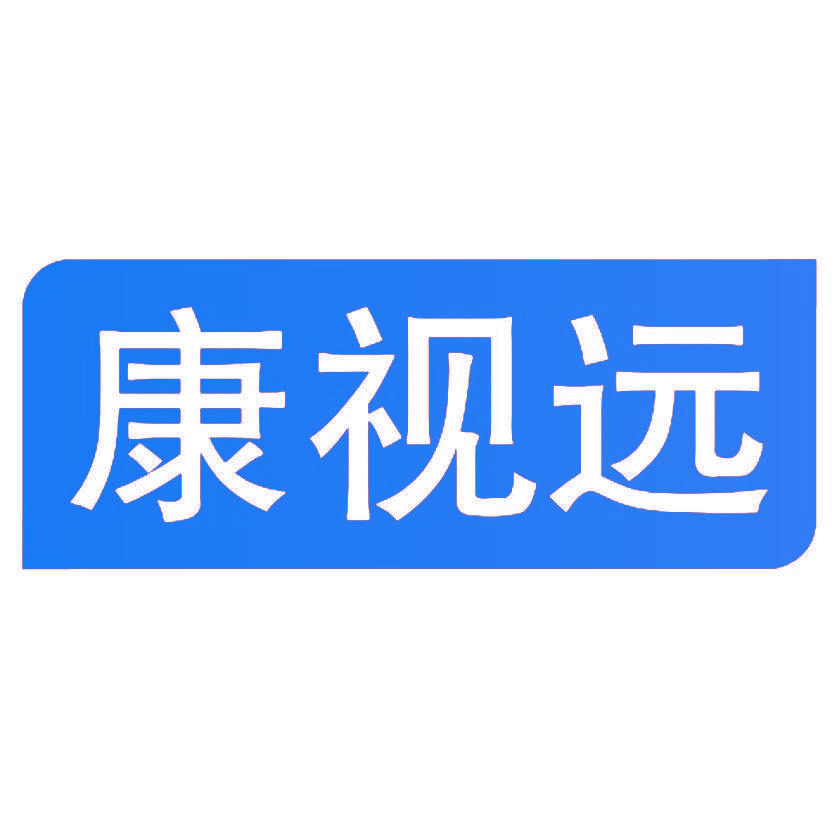 康视远