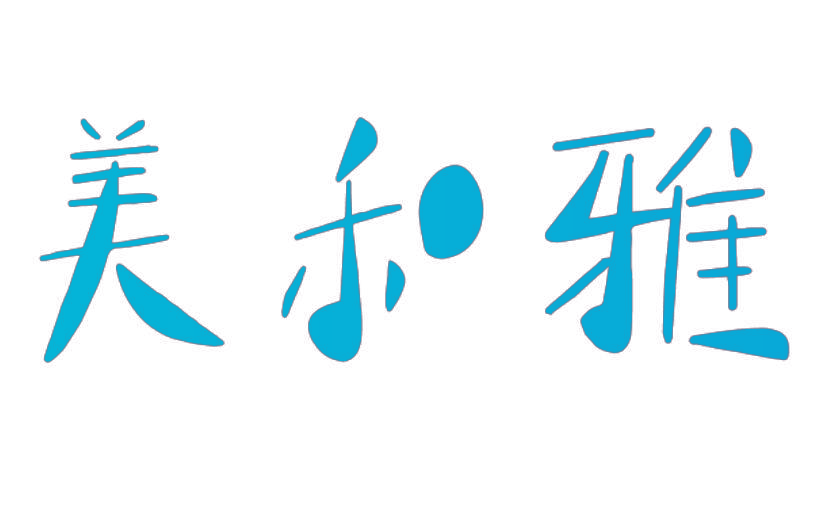 美和雅