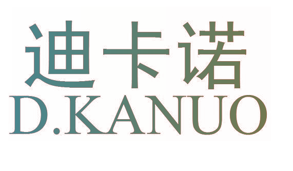 迪卡诺 D.KANUO