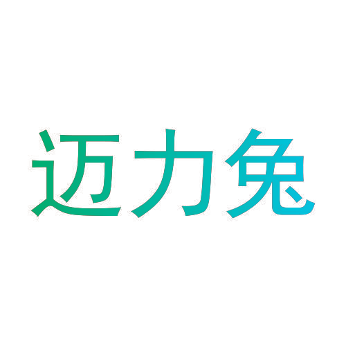 迈力兔