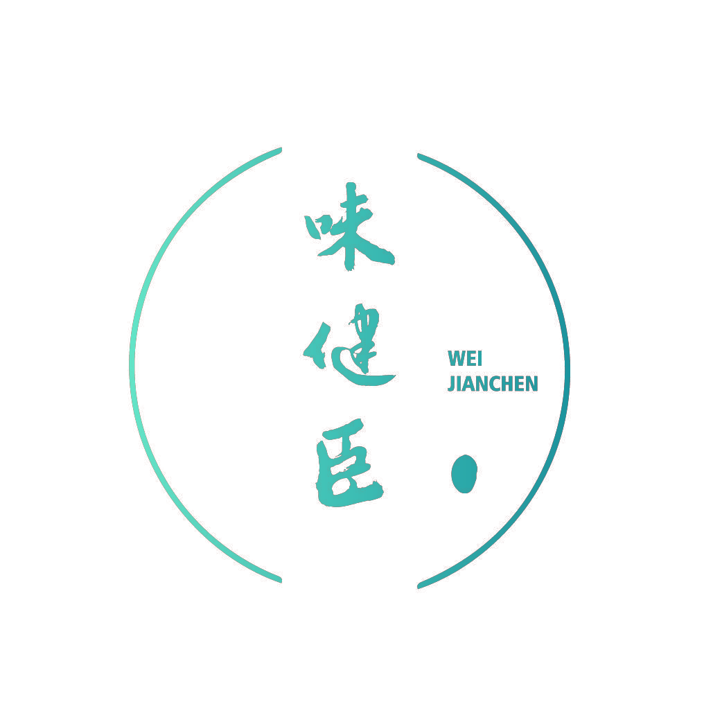 味健臣